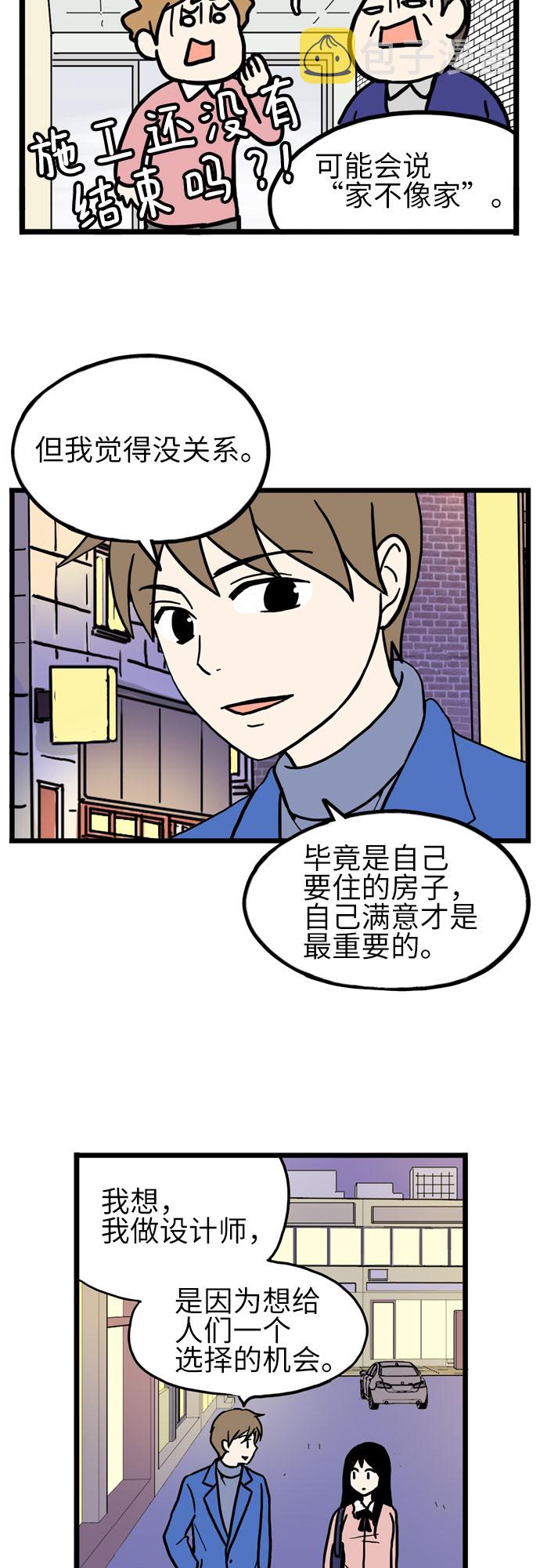 第34话17