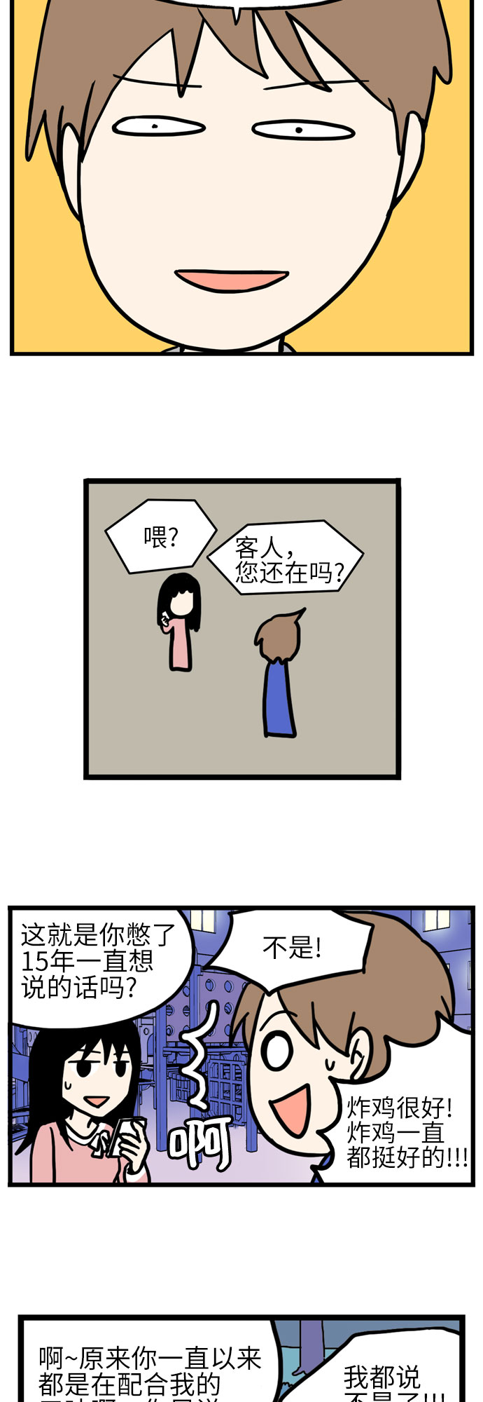 第39话14