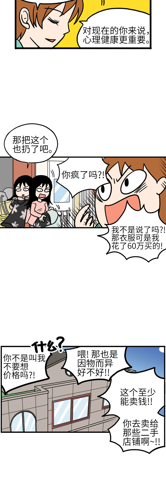 第10话15