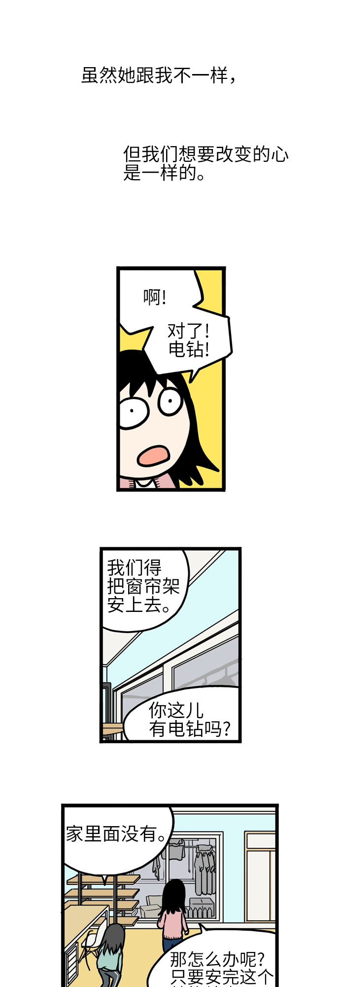 第36话28