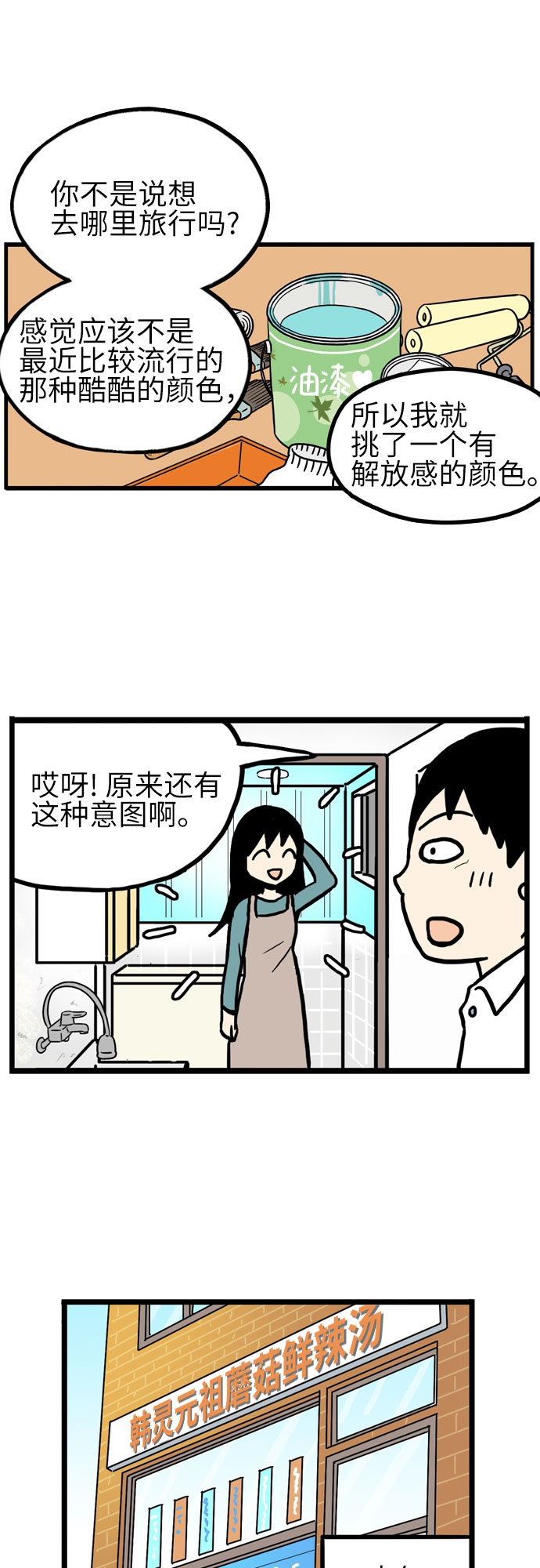 第17话17