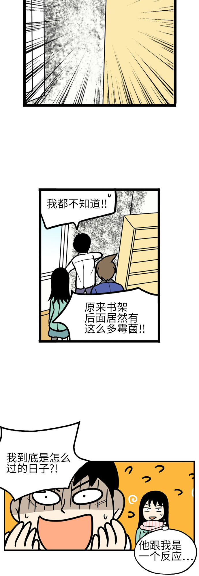 第17话12