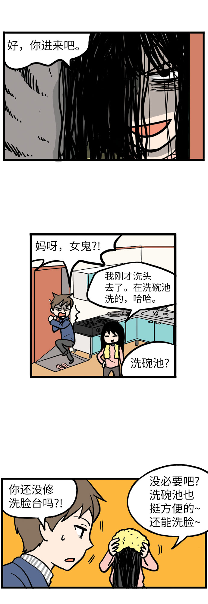 第4话33