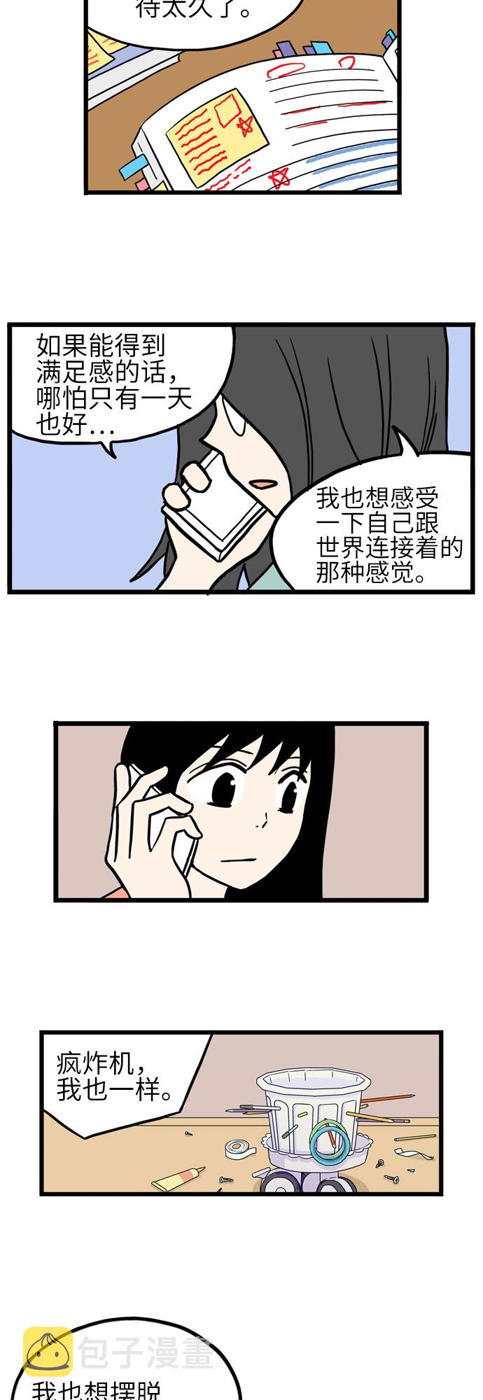 第35话35