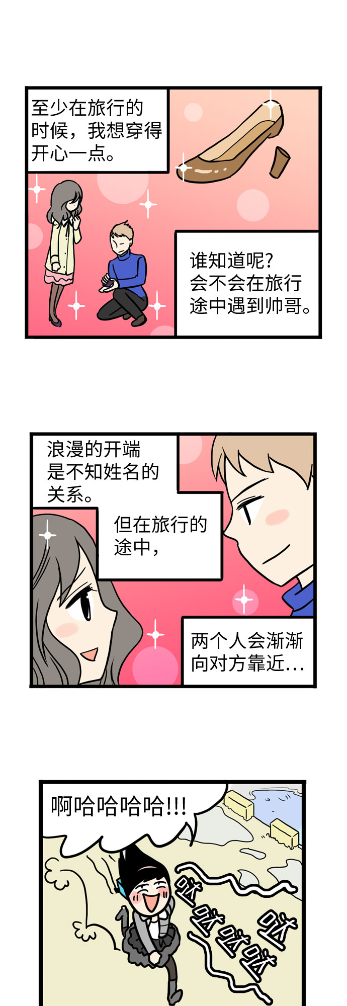 第27话18