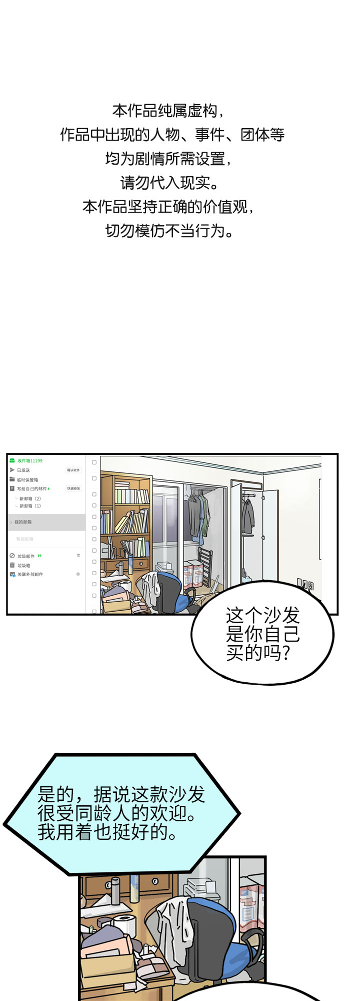 第36话0