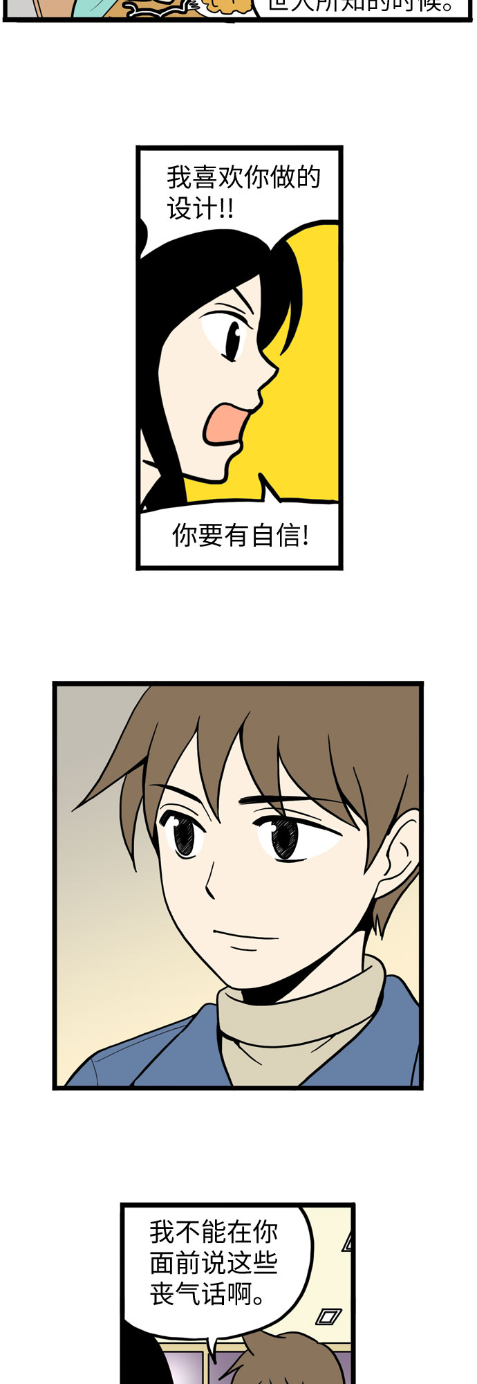 第23话29