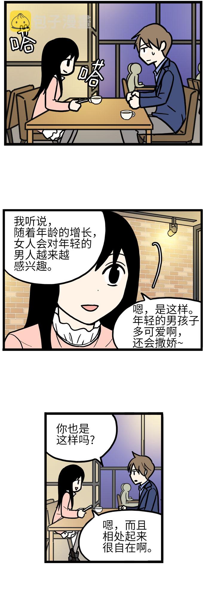 第31话27