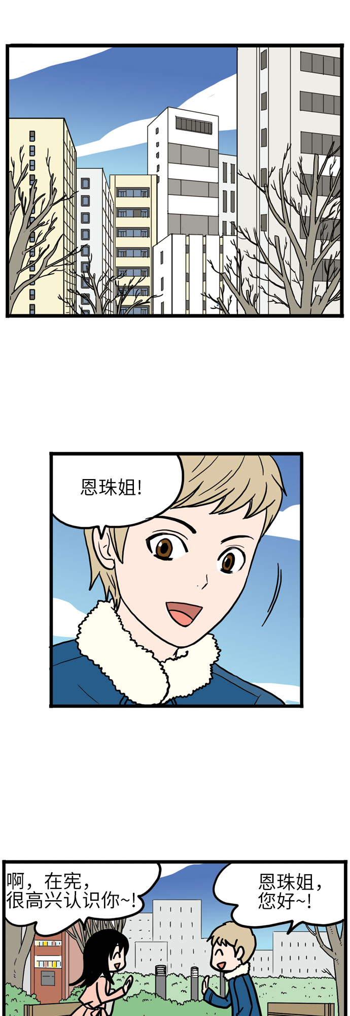 第14话25