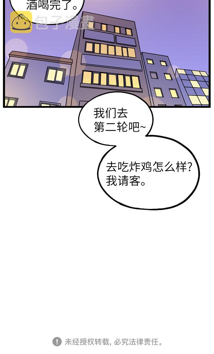 第37话38