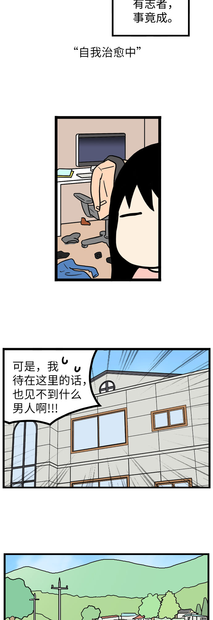 第27话15