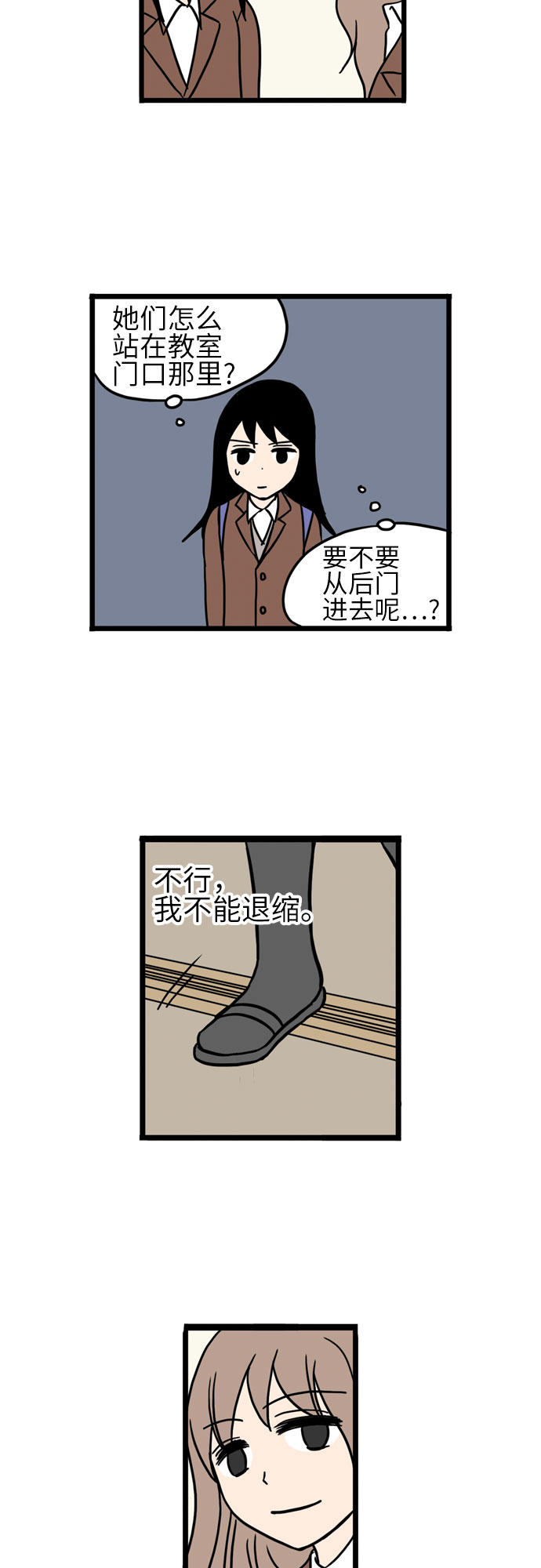 第13话8