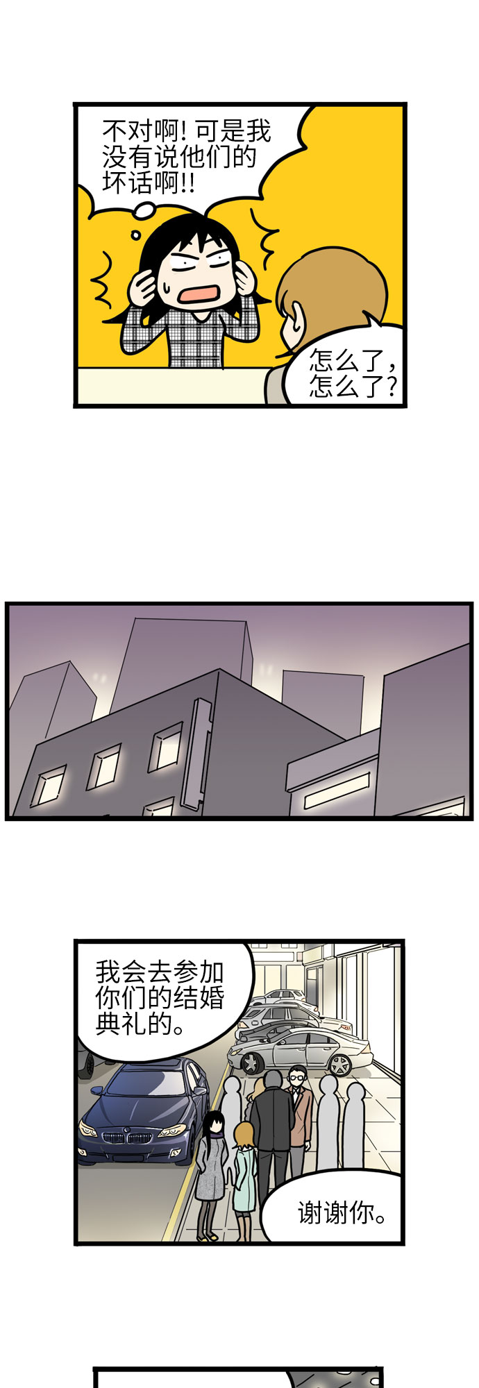 第22话23