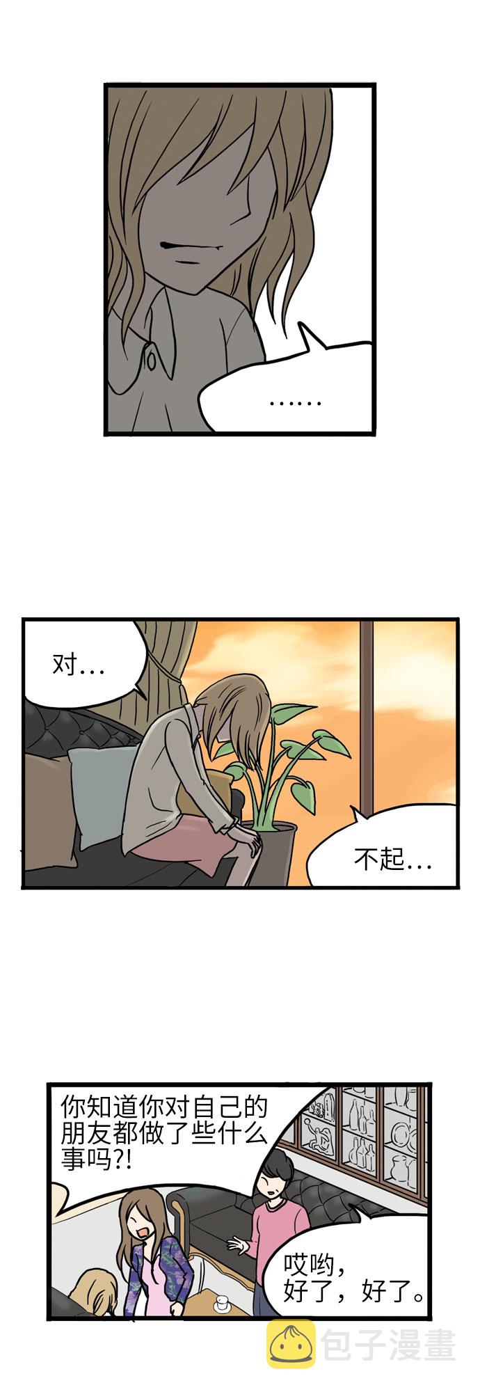 第13话27