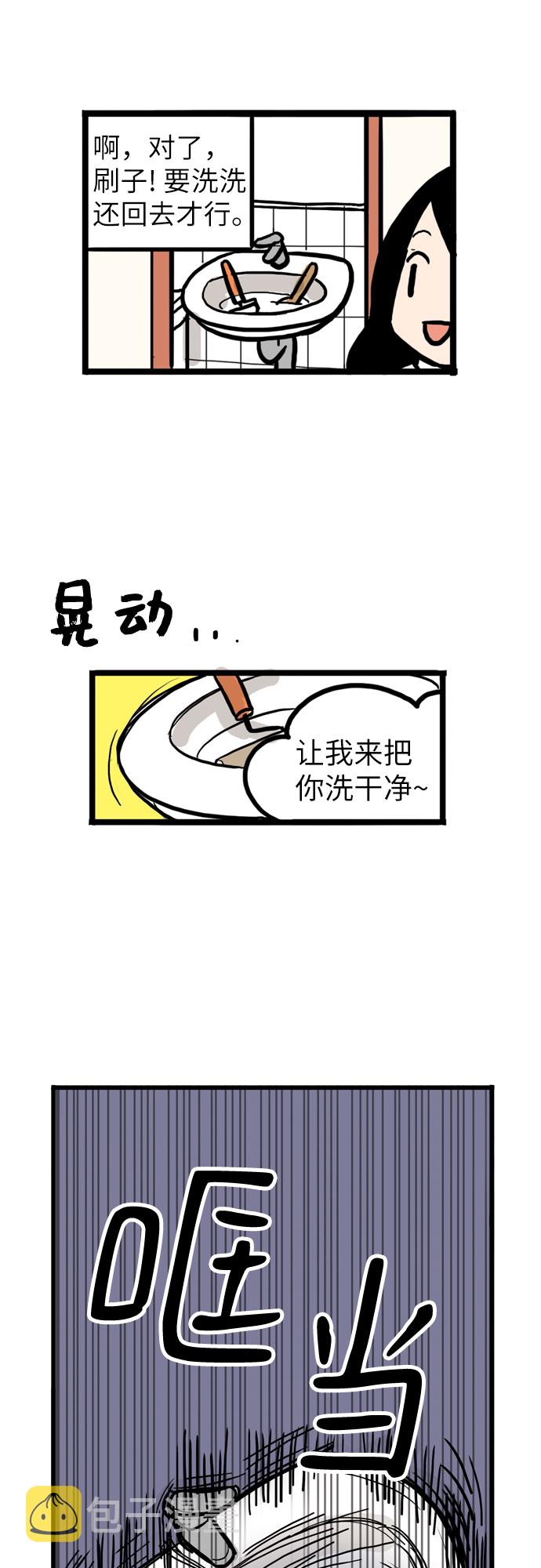第3话49