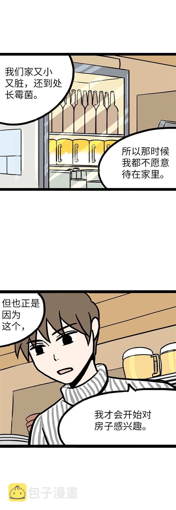 第5话51