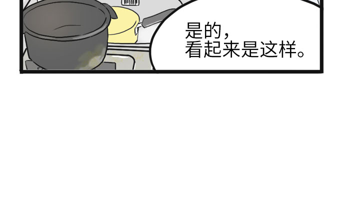 第16话44