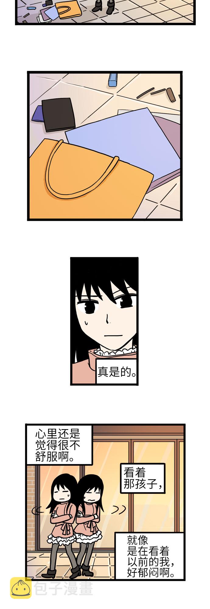 第31话1