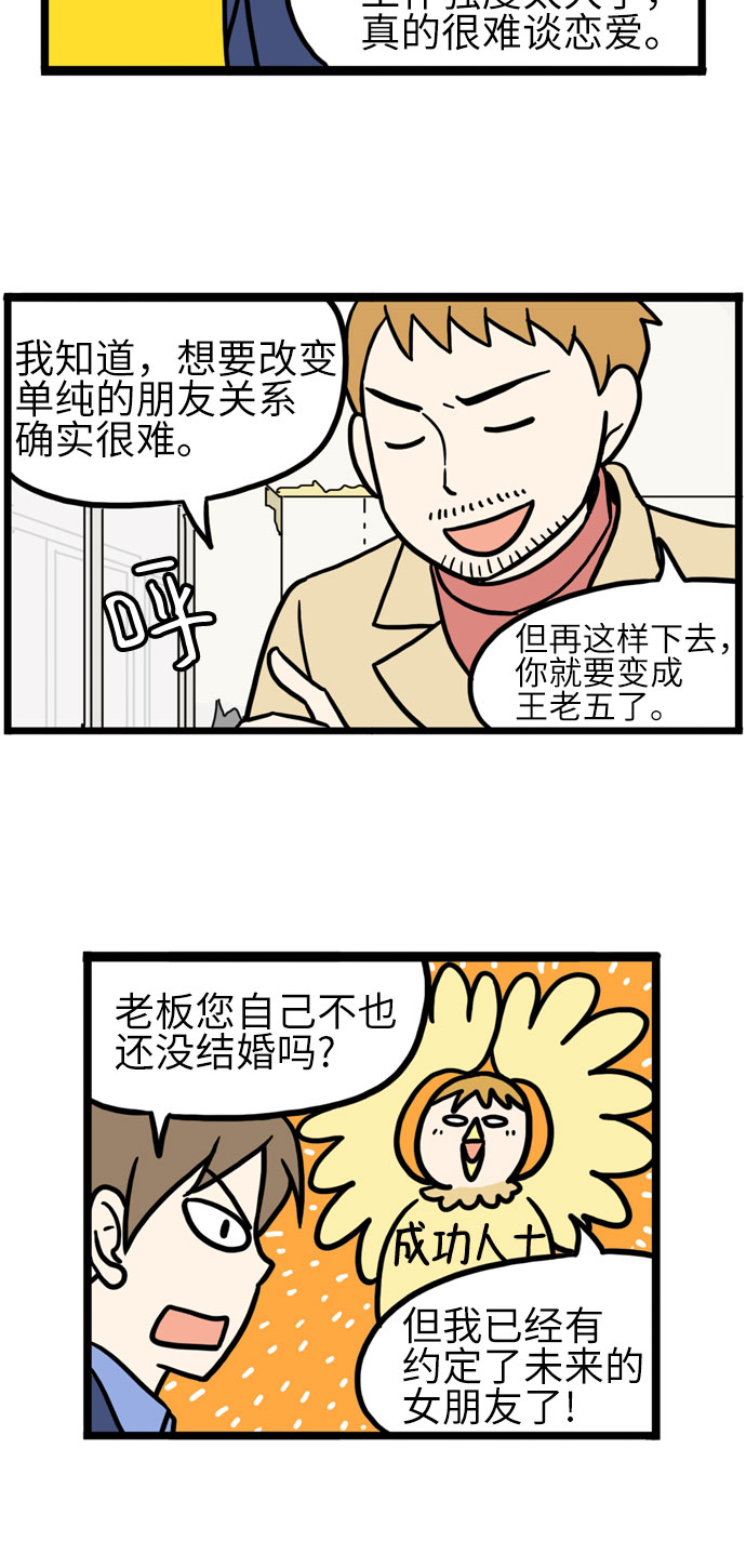 第30话15