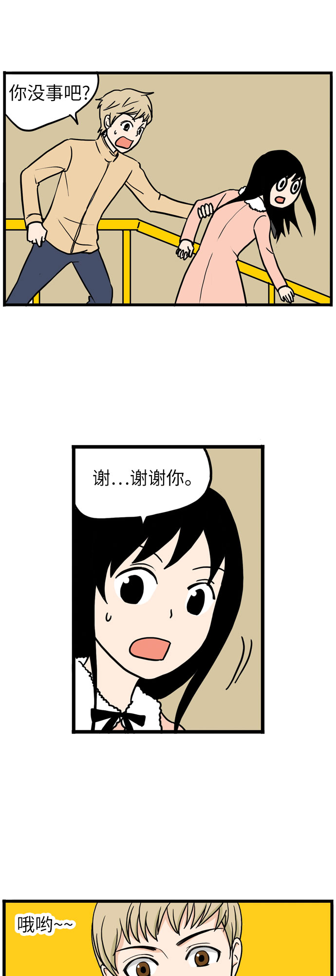 第8话25