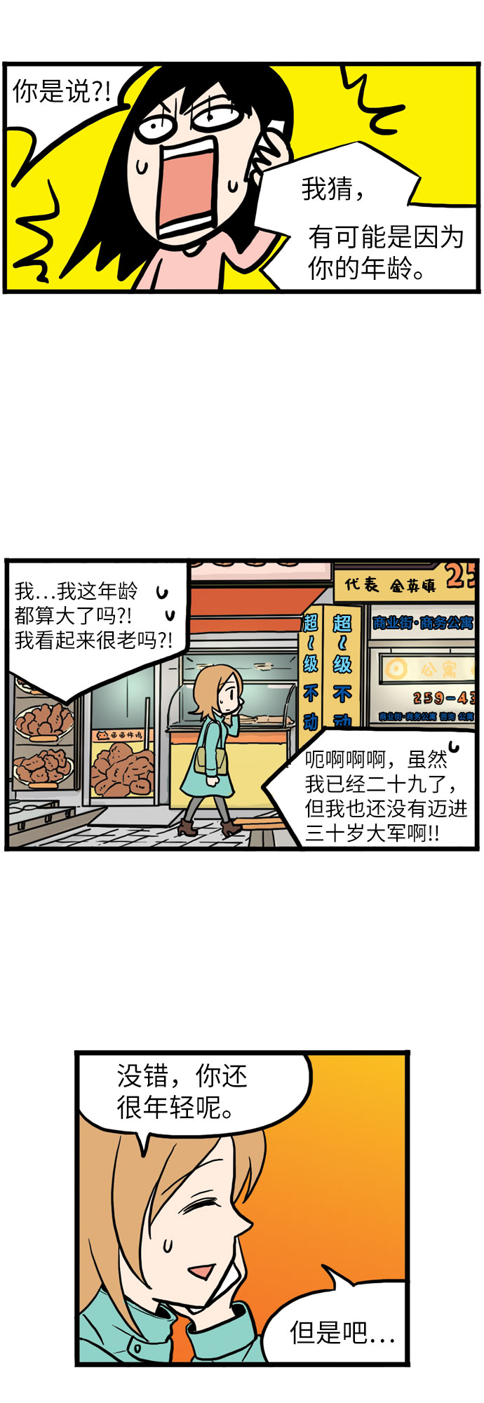 第4话15