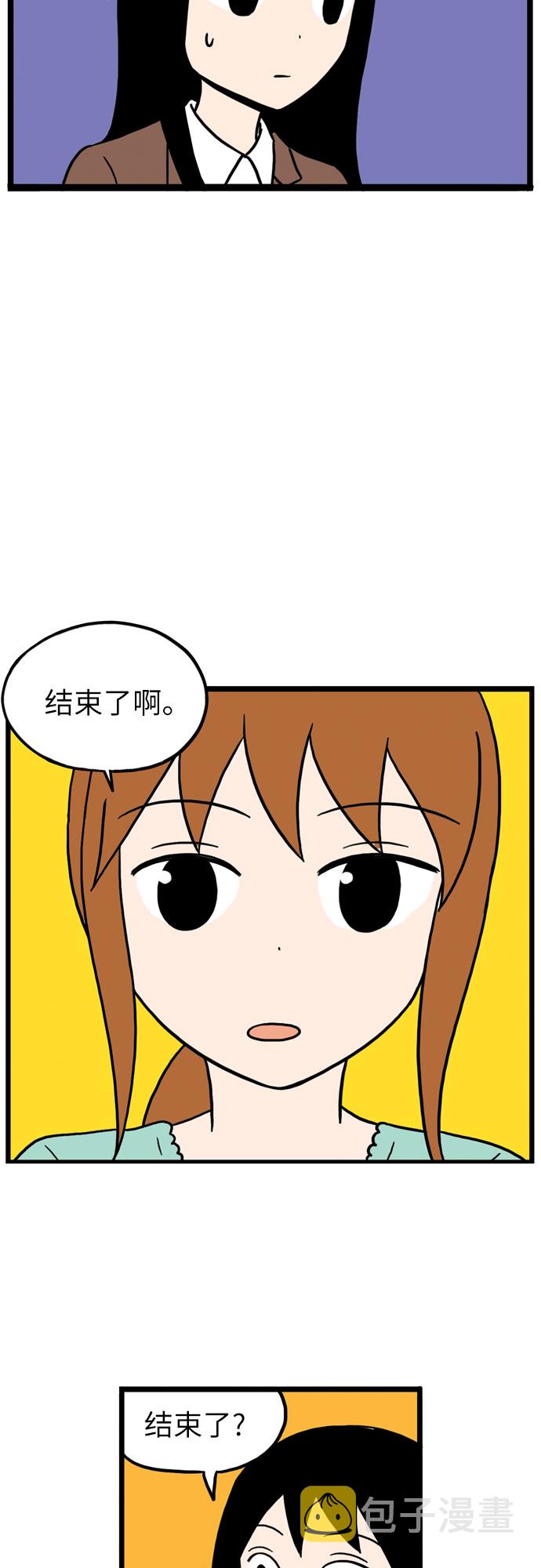 第13话36