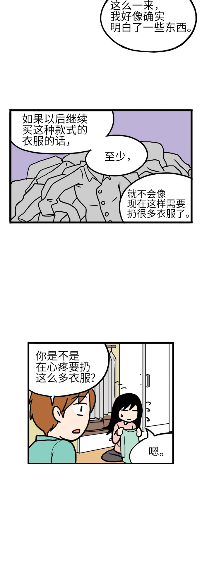 第10话20