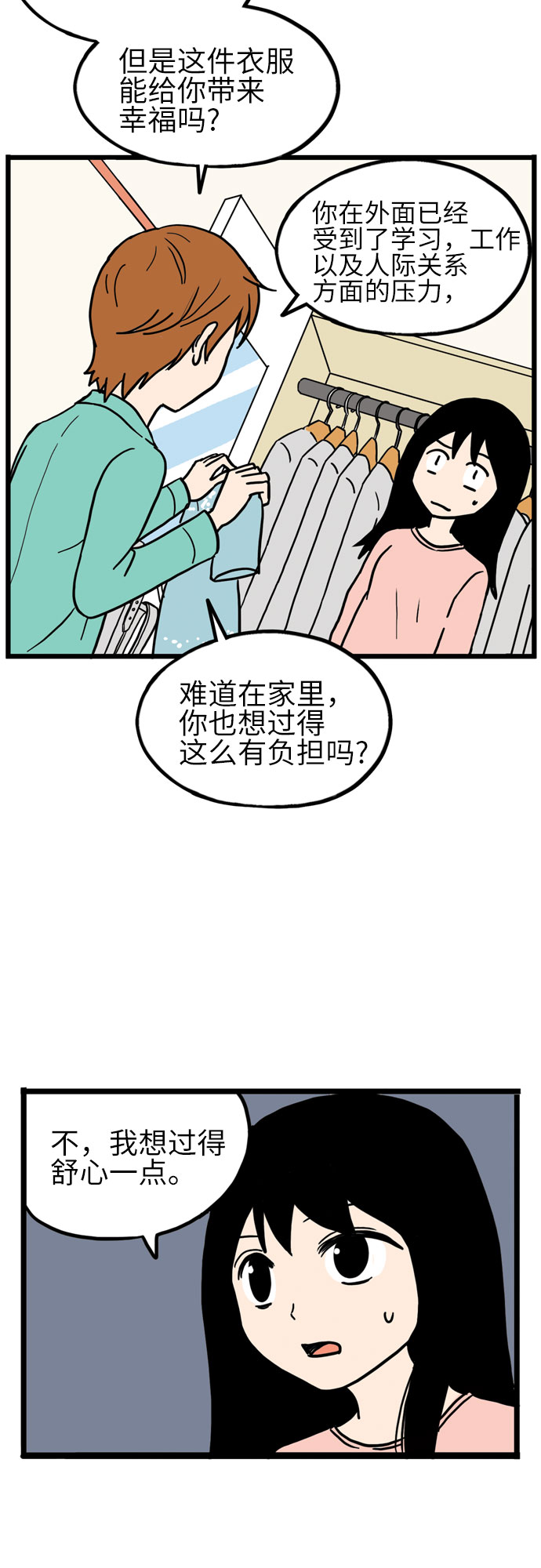 第10话13