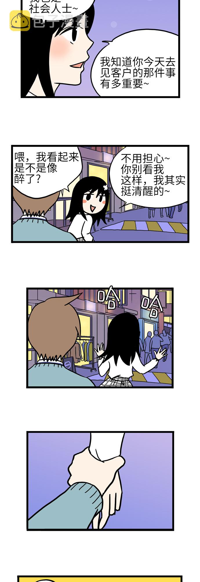 第41话19