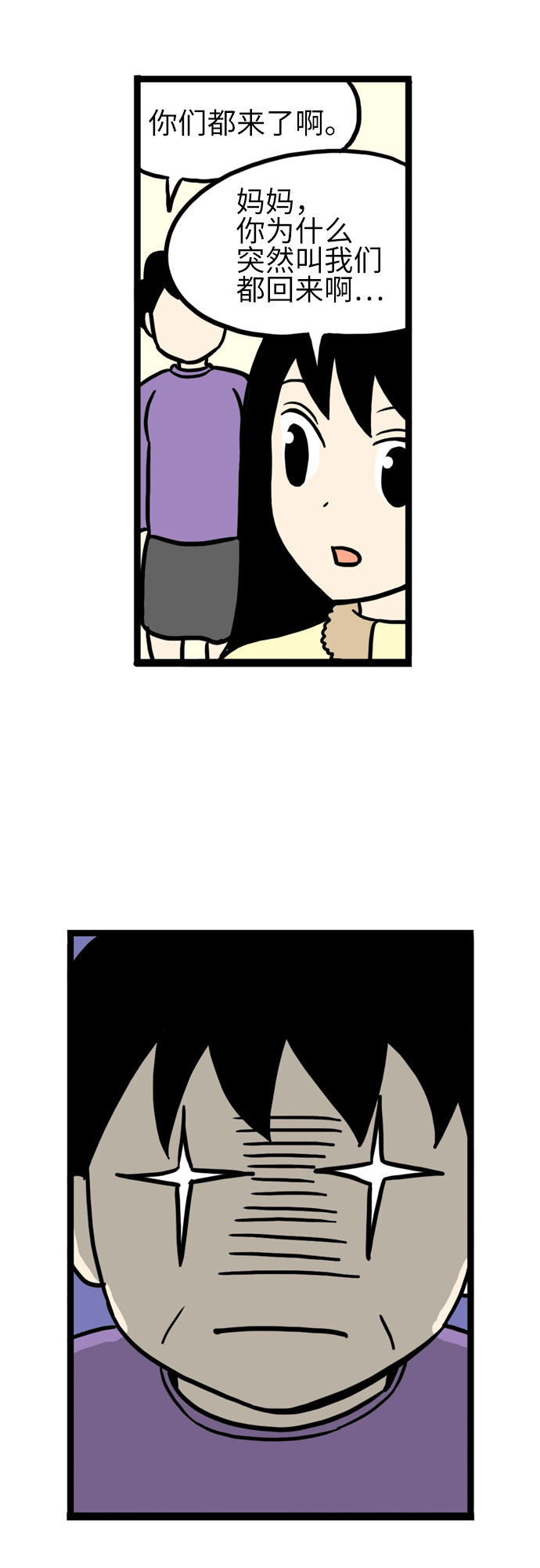 第19话20