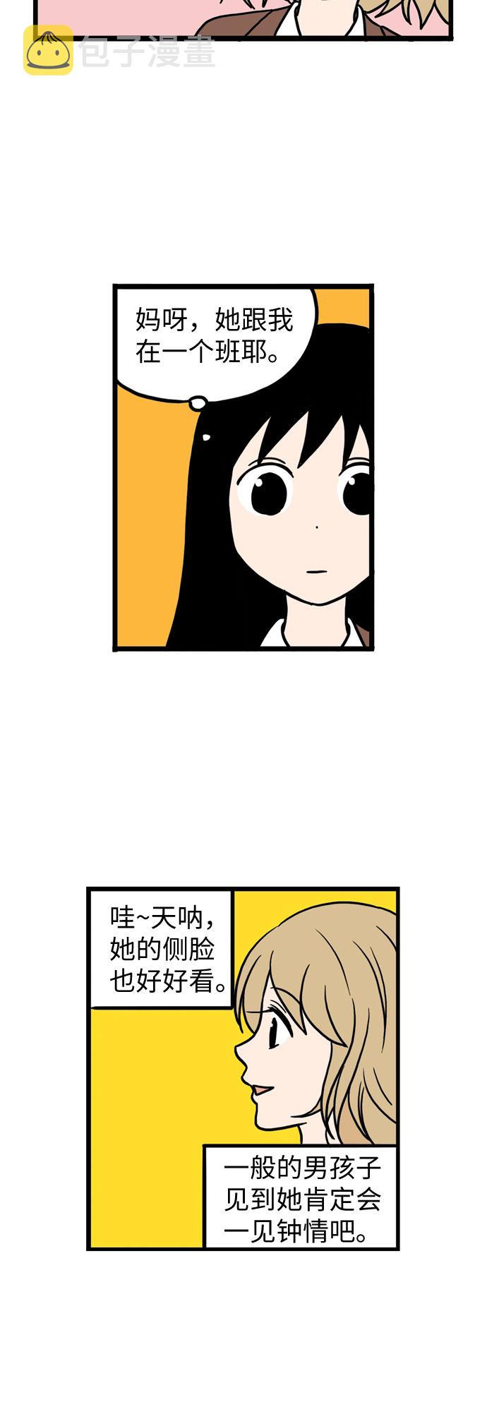 第11话12
