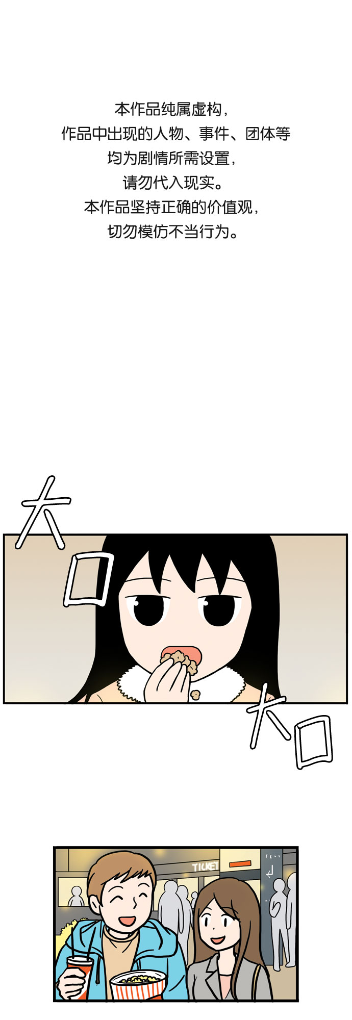 第14话0