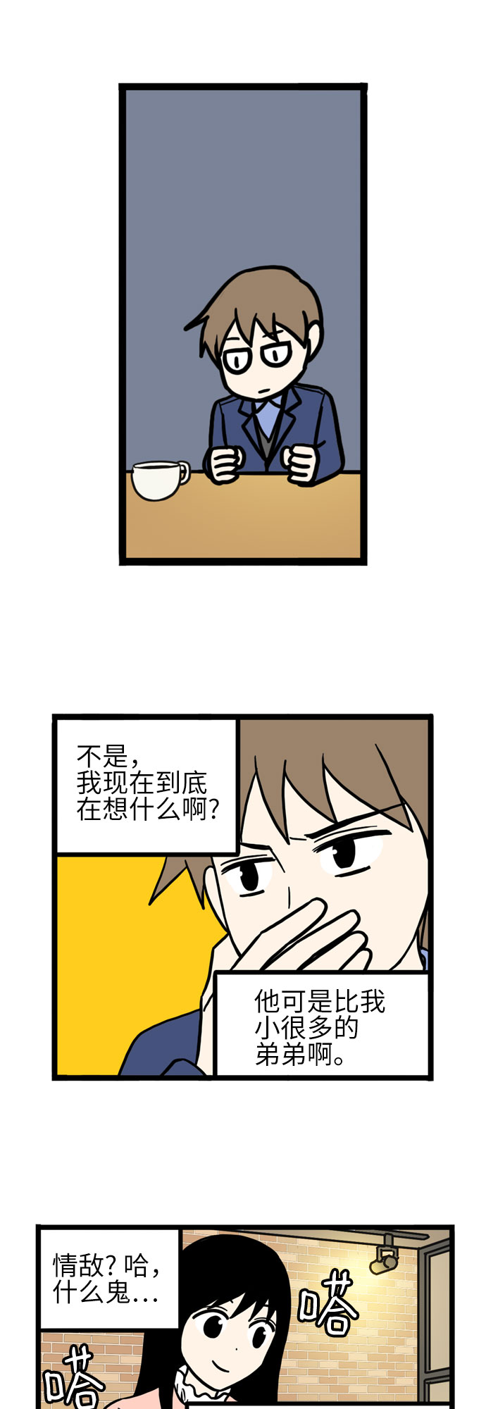 第31话25