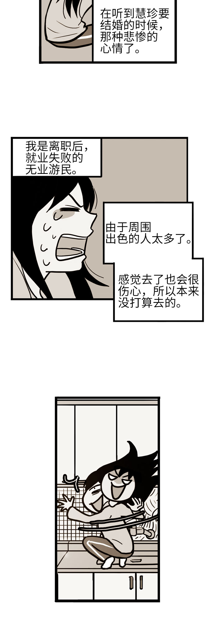 第20话31