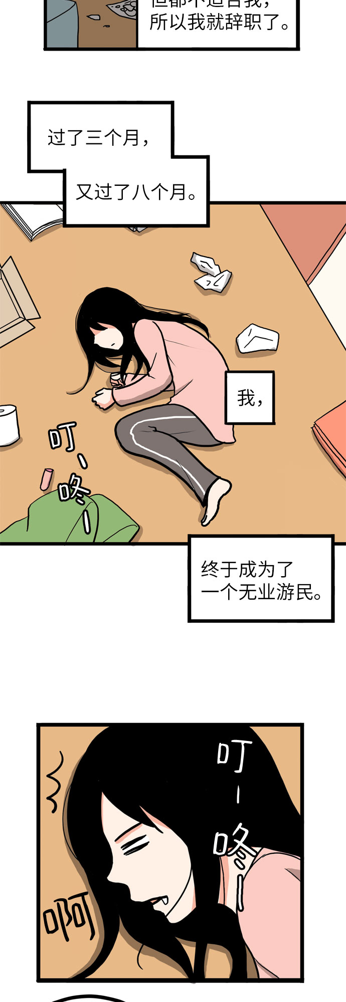 第1话20