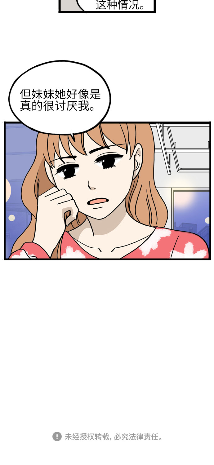 第34话38