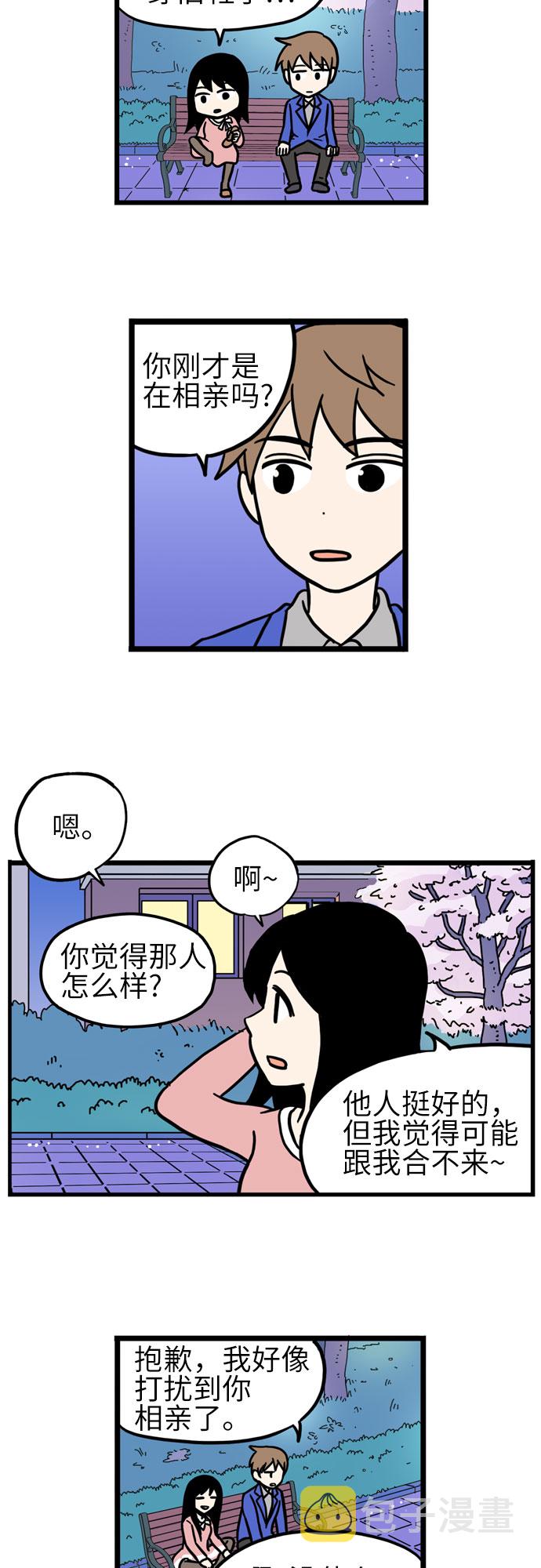 第39话1