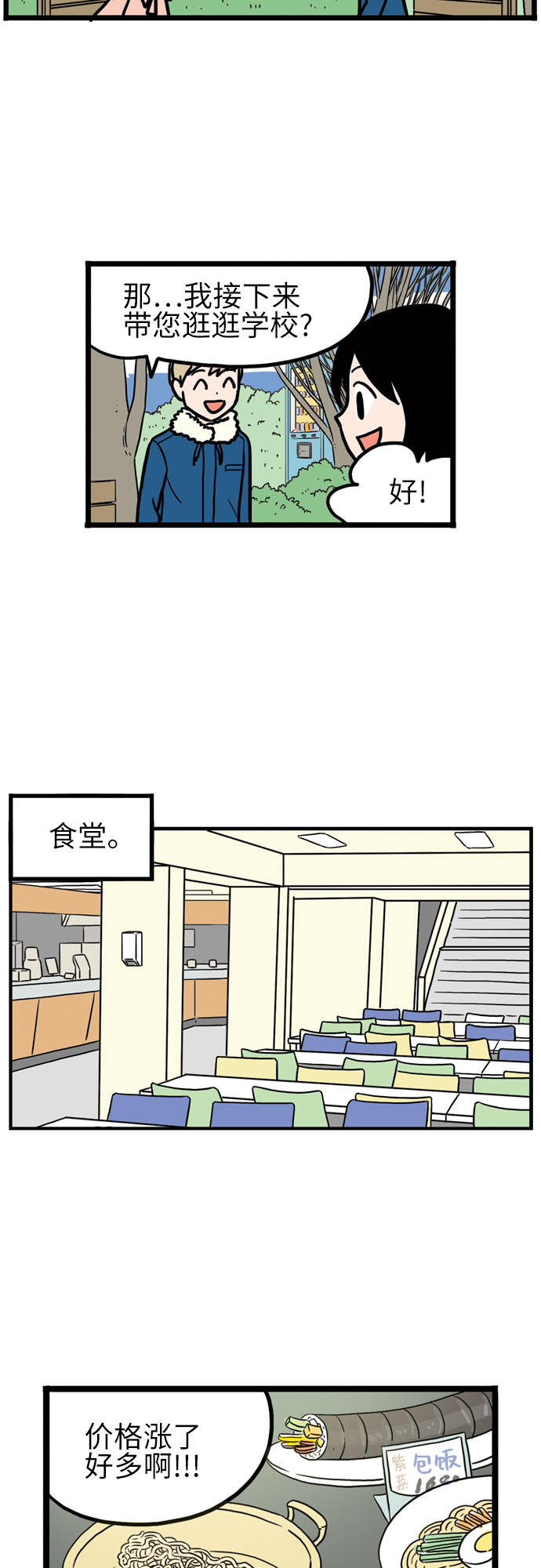 第14话26