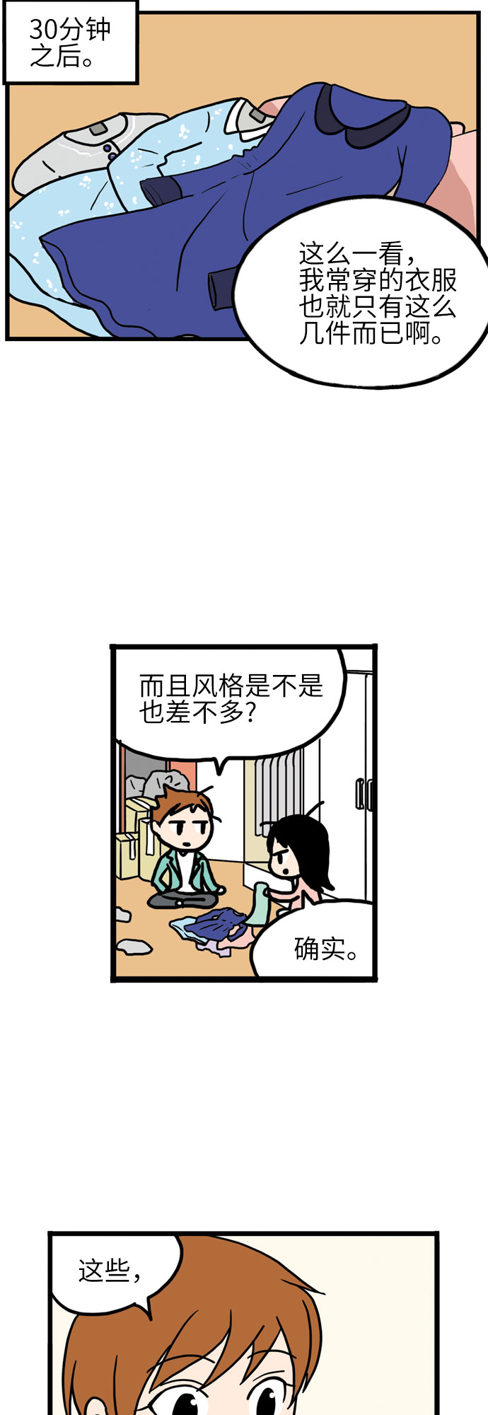 第10话18
