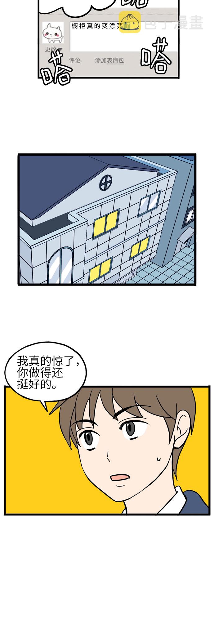 第8话46