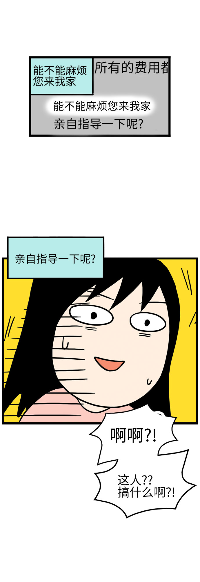第15话36