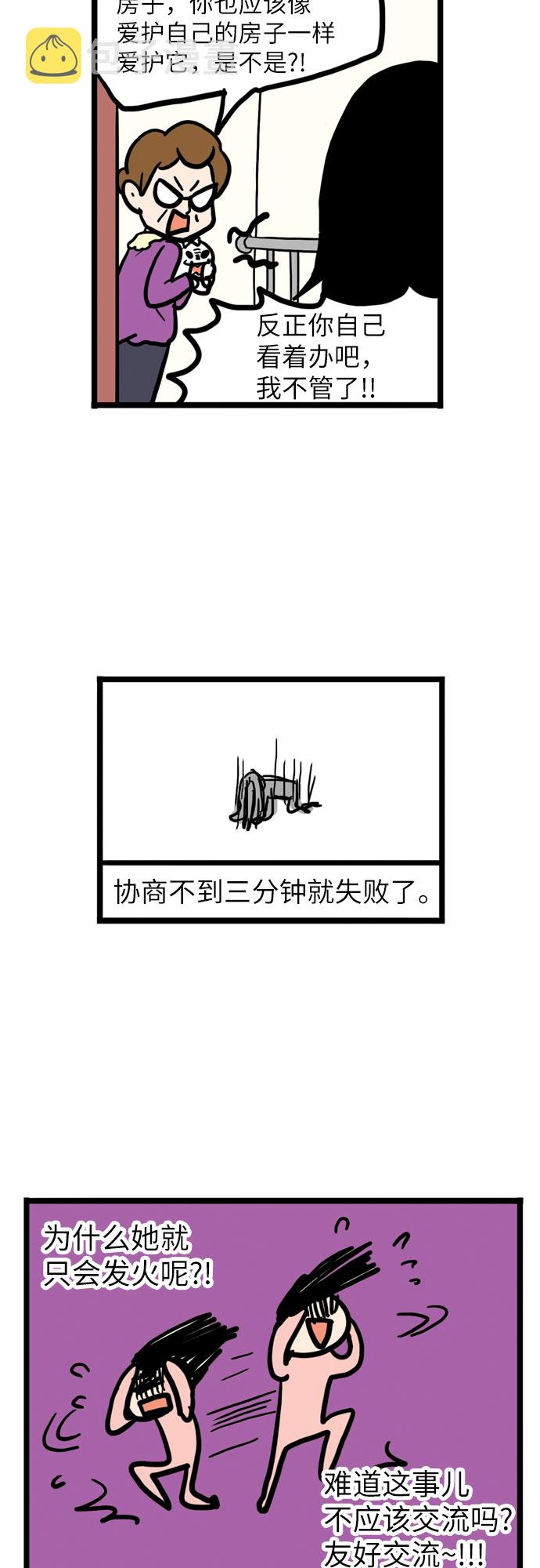 第4话27
