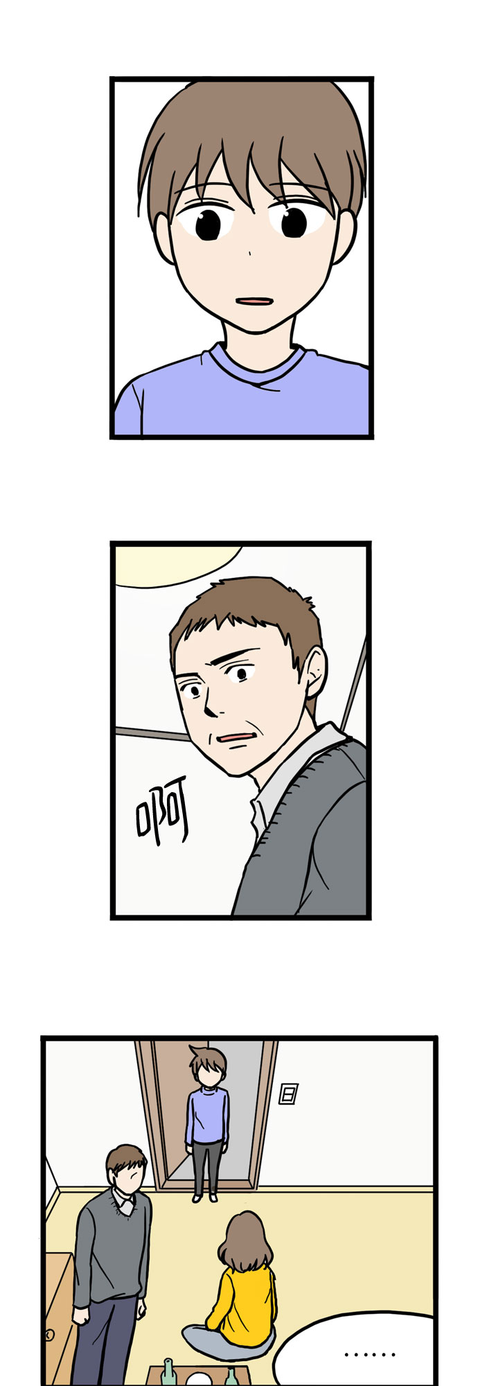 第26话13