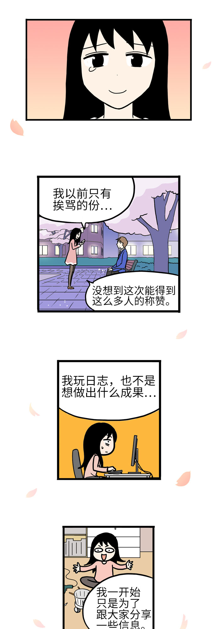第39话24