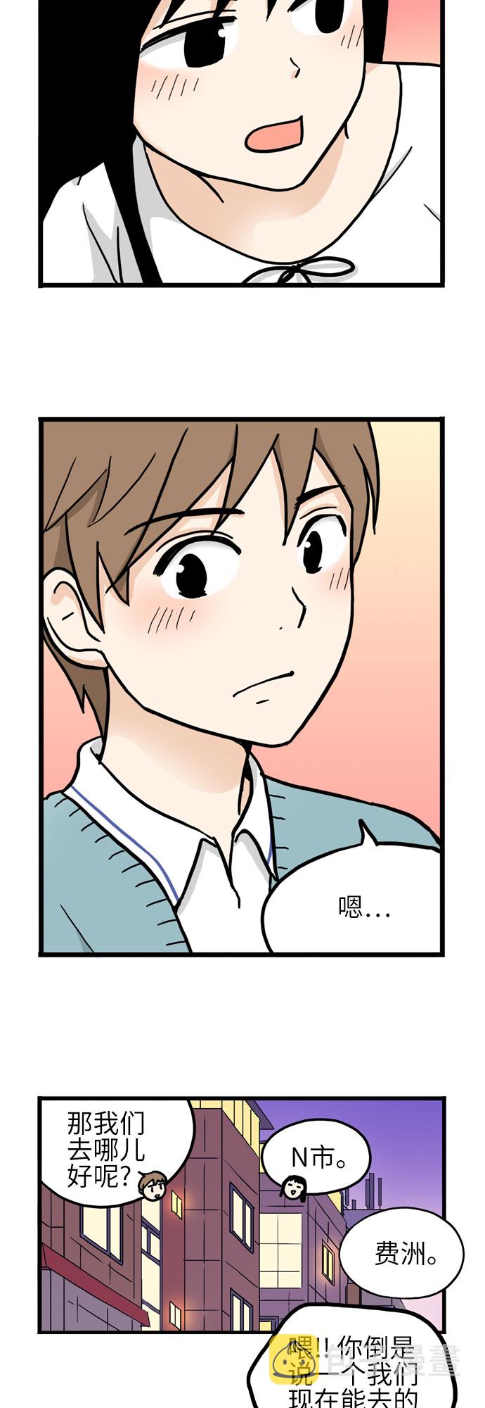 第41话27