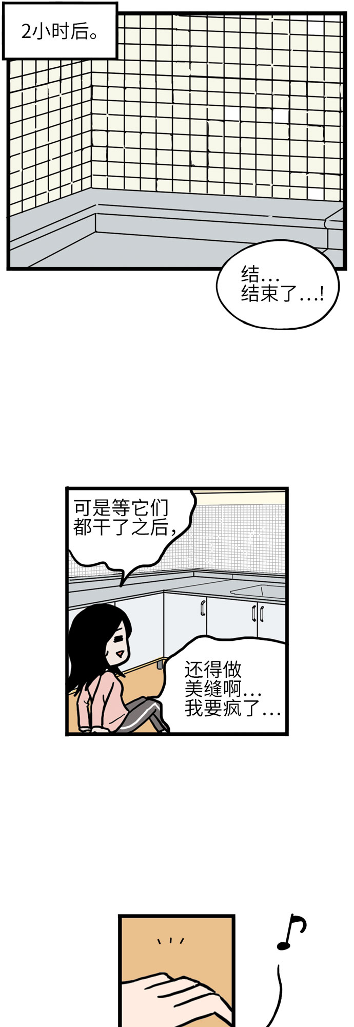 第9话30