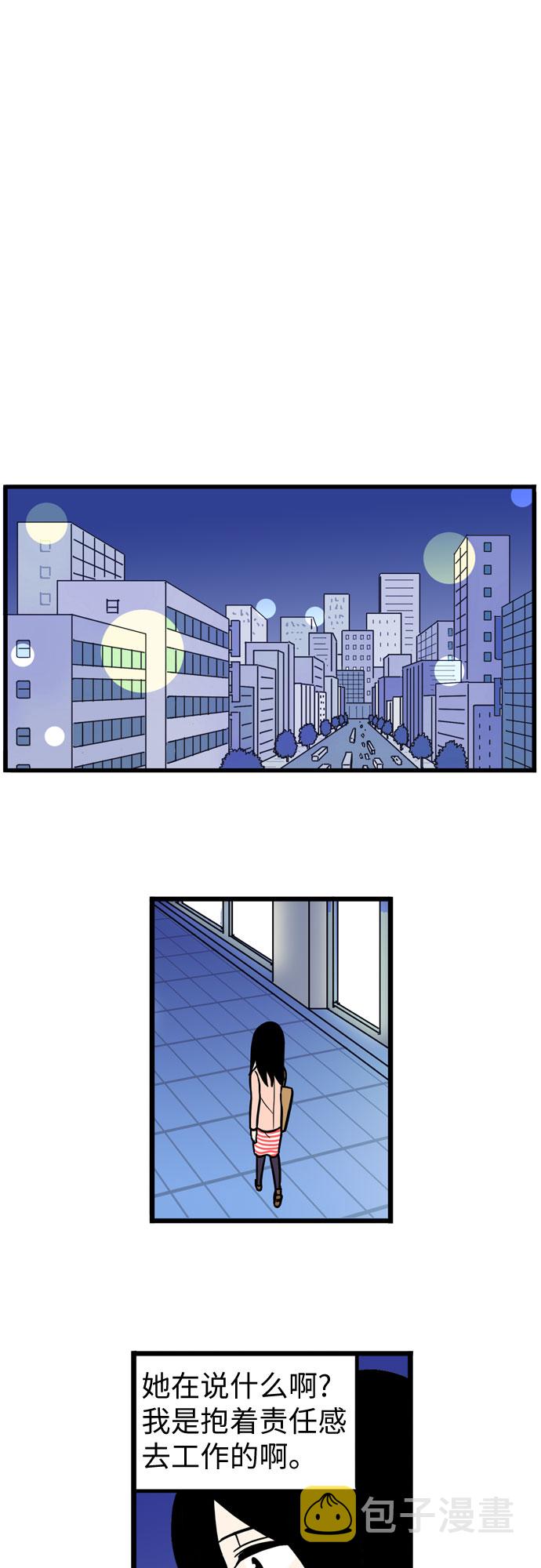 第33话30