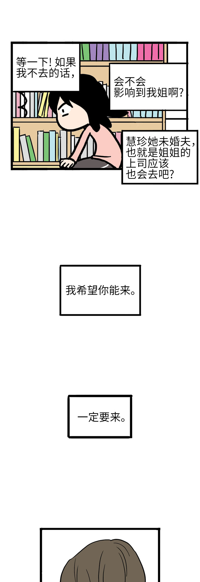 第10话59