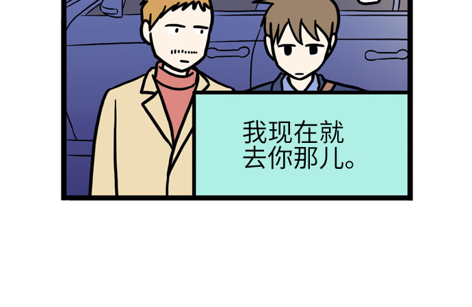 第31话14