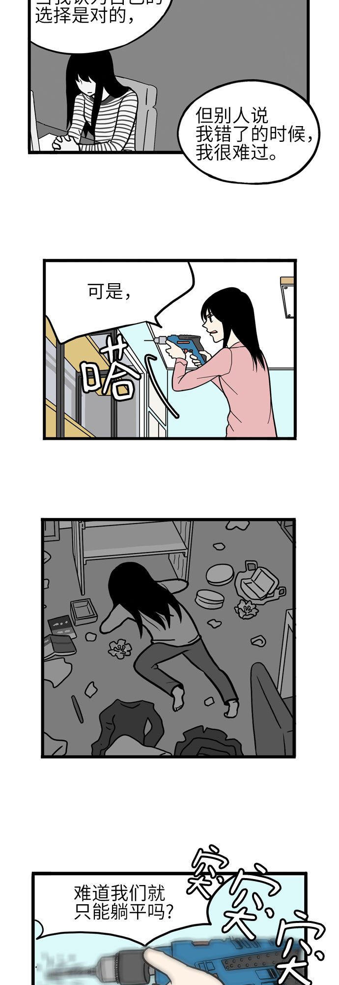 第36话39